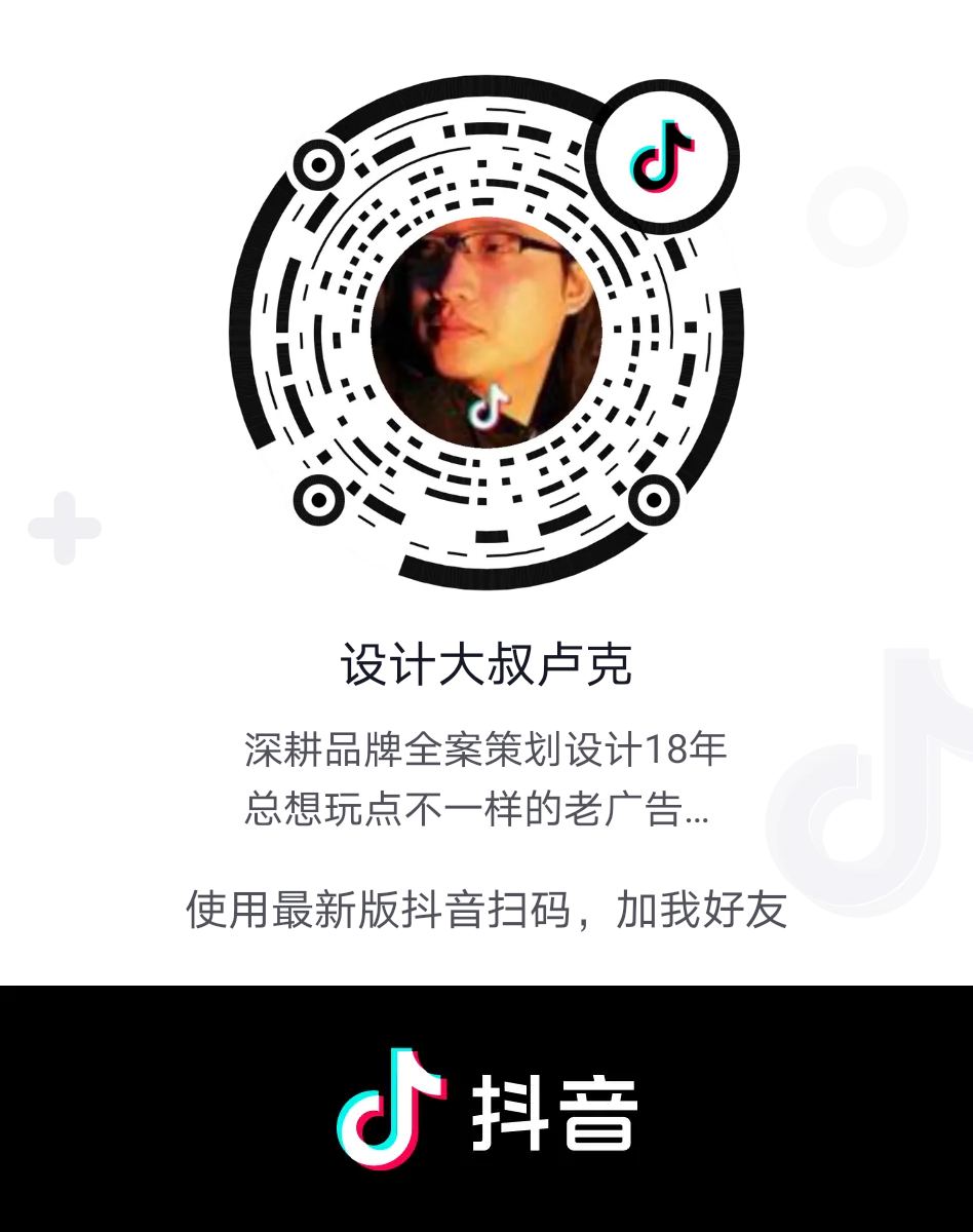 抖音掃碼關(guān)注創(chuàng)始人盧克老師